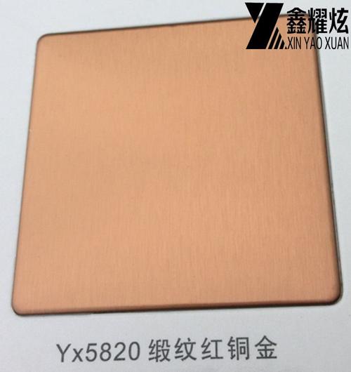 缎纹红铜金不锈钢装饰板材 商业建筑装潢不锈钢装饰材料
